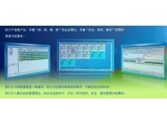 病歷電子化 云南春城醫療衛生服務的智慧轉型