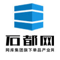 萊州網(wǎng)庫石都電子商務(wù) 計(jì)算機(jī)軟件咨詢助力石材產(chǎn)業(yè)數(shù)字化轉(zhuǎn)型