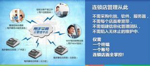 北京企業(yè)數(shù)字化升級新引擎 POS機(jī)、無線收銀與會員管理系統(tǒng)的整合之道