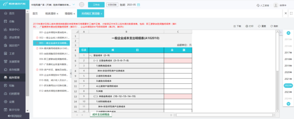 精選計(jì)算機(jī)軟件咨詢網(wǎng)站，幫你找到好用記賬軟件