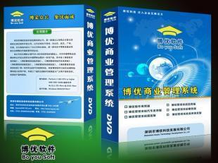 服裝專賣軟件價(jià)格與武漢服裝店管理系統(tǒng)推薦指南
