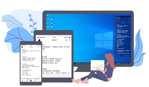 電腦里辦公軟件有哪些,基礎(chǔ)的桌面記事提醒類便簽必須要有